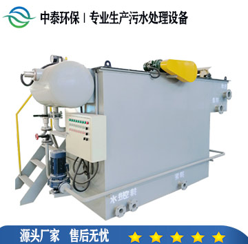 氣浮機