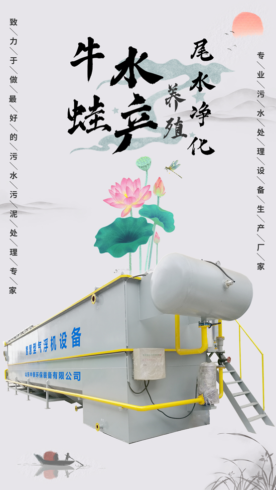 環保政策持續收緊，牛蛙養殖尾水處理如何破局？大招來了?。?）