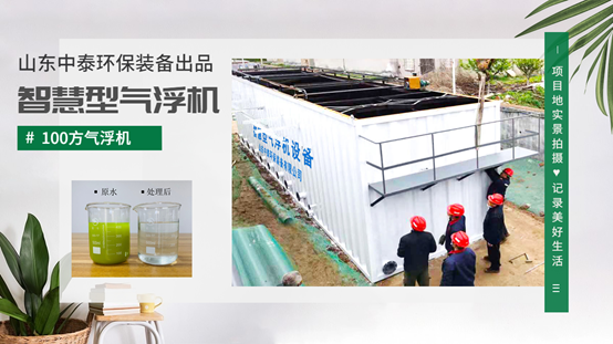 環保政策持續收緊，牛蛙養殖尾水處理如何破局？大招來了?。?）