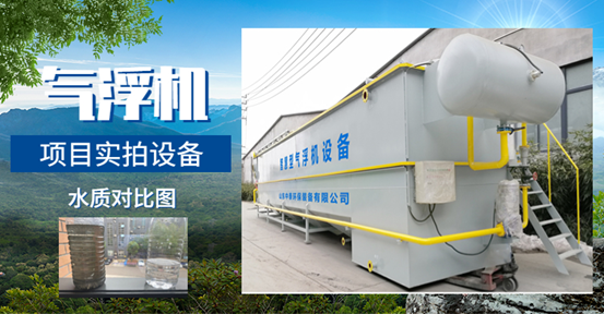 環保政策持續收緊，牛蛙養殖尾水處理如何破局？大招來了?。?）