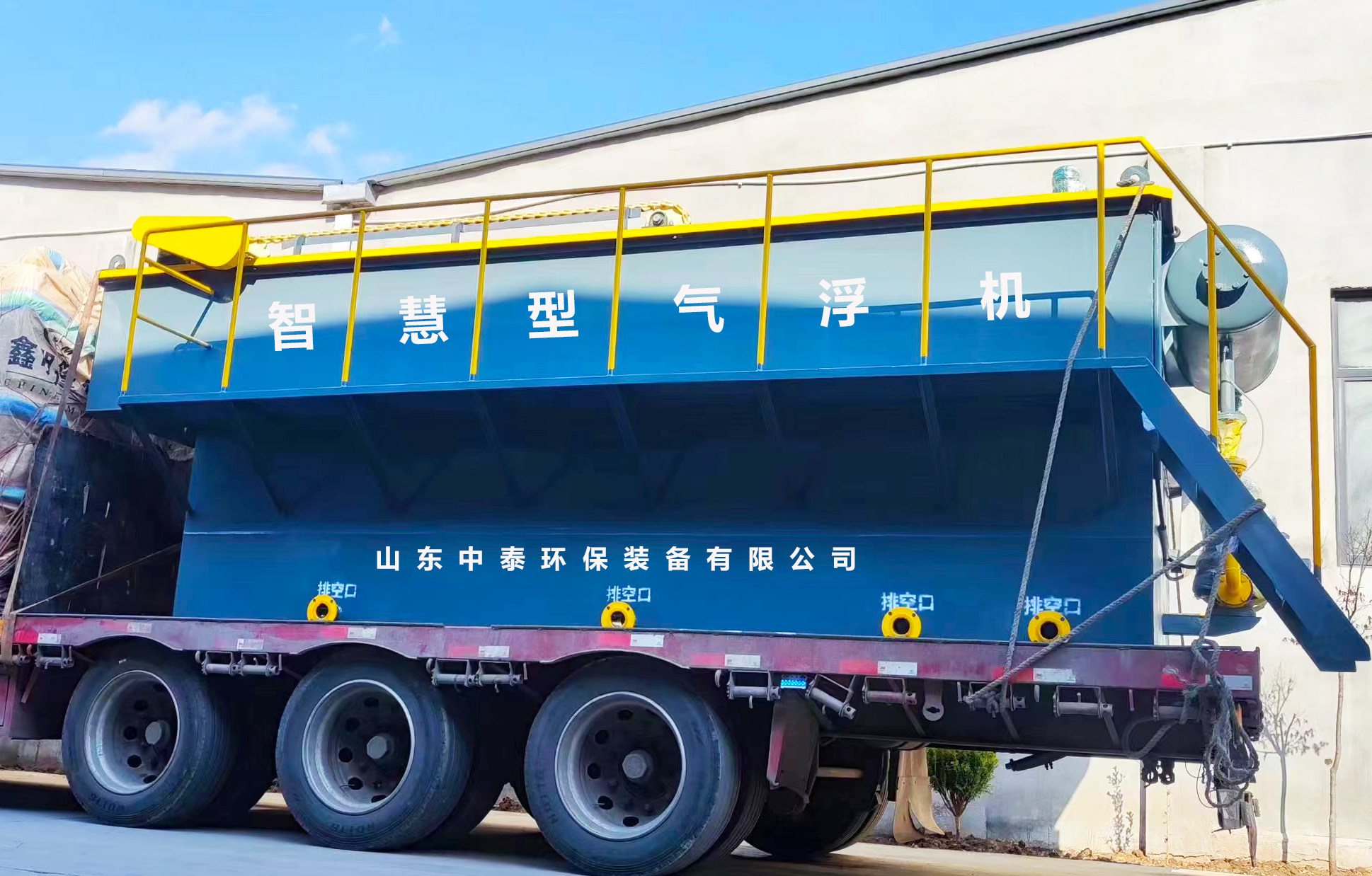 <a href='http://m.sujiaofangsu.com/' target='_blank' title='氣浮機'><strong>氣浮機</strong></a>，<a href='http://m.sujiaofangsu.com/' target='_blank' title='氣浮機'><strong>氣浮機</strong></a>廠家，氣浮機廠，氣浮機工作原理圖