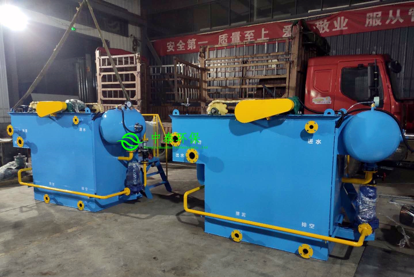 <a href='http://m.sujiaofangsu.com/' target='_blank' title='氣浮機'><strong>氣浮機</strong></a>，<a href='http://m.sujiaofangsu.com/' target='_blank' title='氣浮機'><strong>氣浮機</strong></a>廠家，氣浮機廠，氣浮機處理污水效果