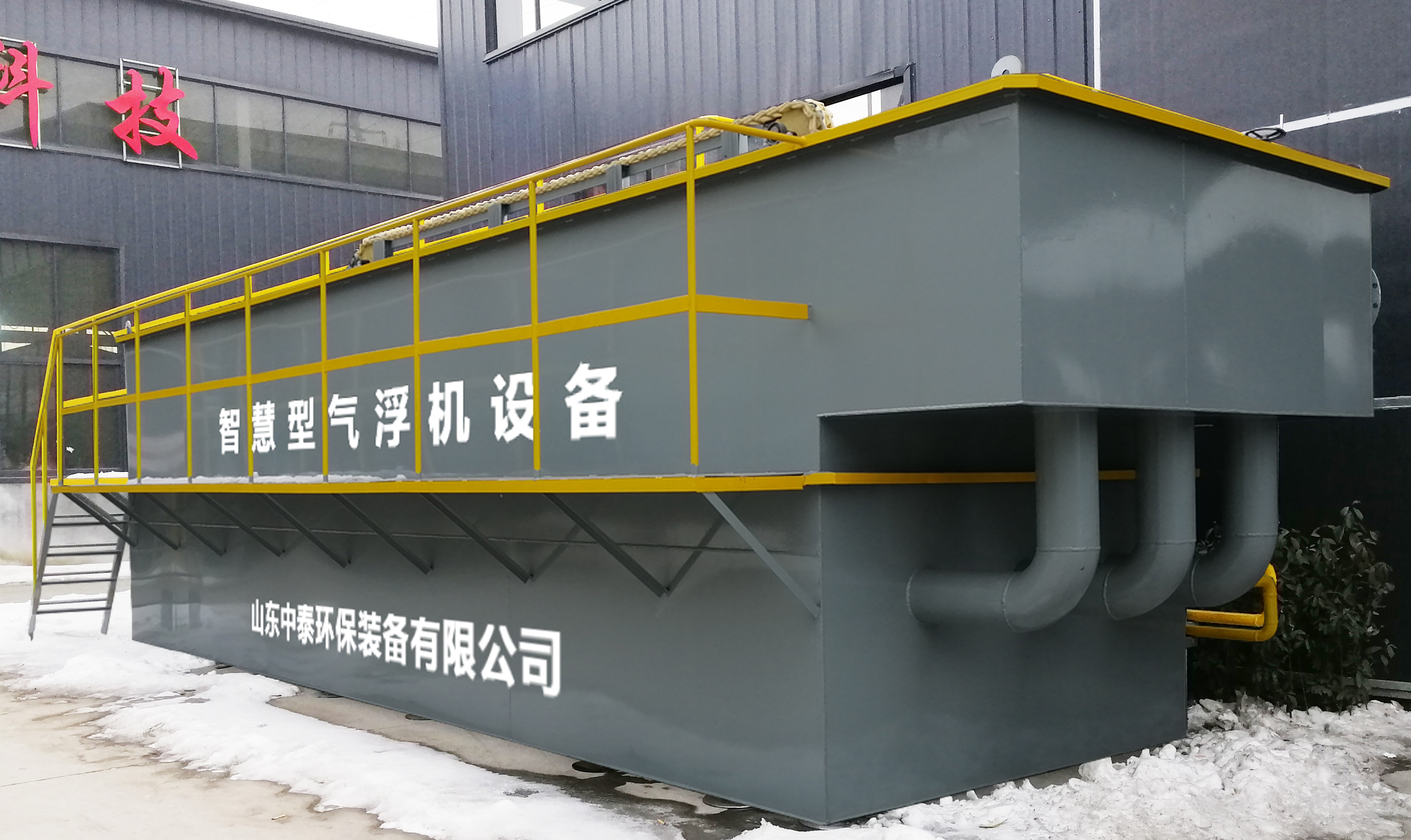 <a href='http://m.sujiaofangsu.com/' target='_blank' title='氣浮機'><strong>氣浮機</strong></a>，<a href='http://m.sujiaofangsu.com/' target='_blank' title='氣浮機'><strong>氣浮機</strong></a>廠家，氣浮機廠，氣浮機效果不好怎么解決