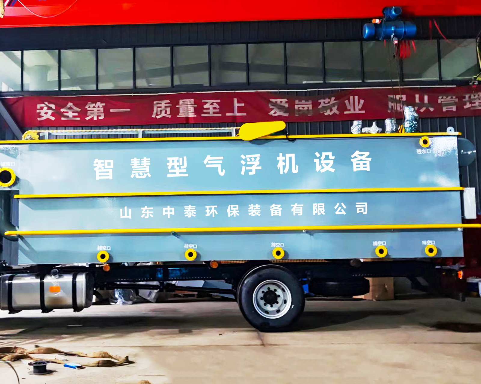 <a href='http://m.sujiaofangsu.com/' target='_blank' title='氣浮機'><strong>氣浮機</strong></a>，<a href='http://m.sujiaofangsu.com/' target='_blank' title='氣浮機'><strong>氣浮機</strong></a>廠家，氣浮機廠，氣浮機效果不好怎么解決