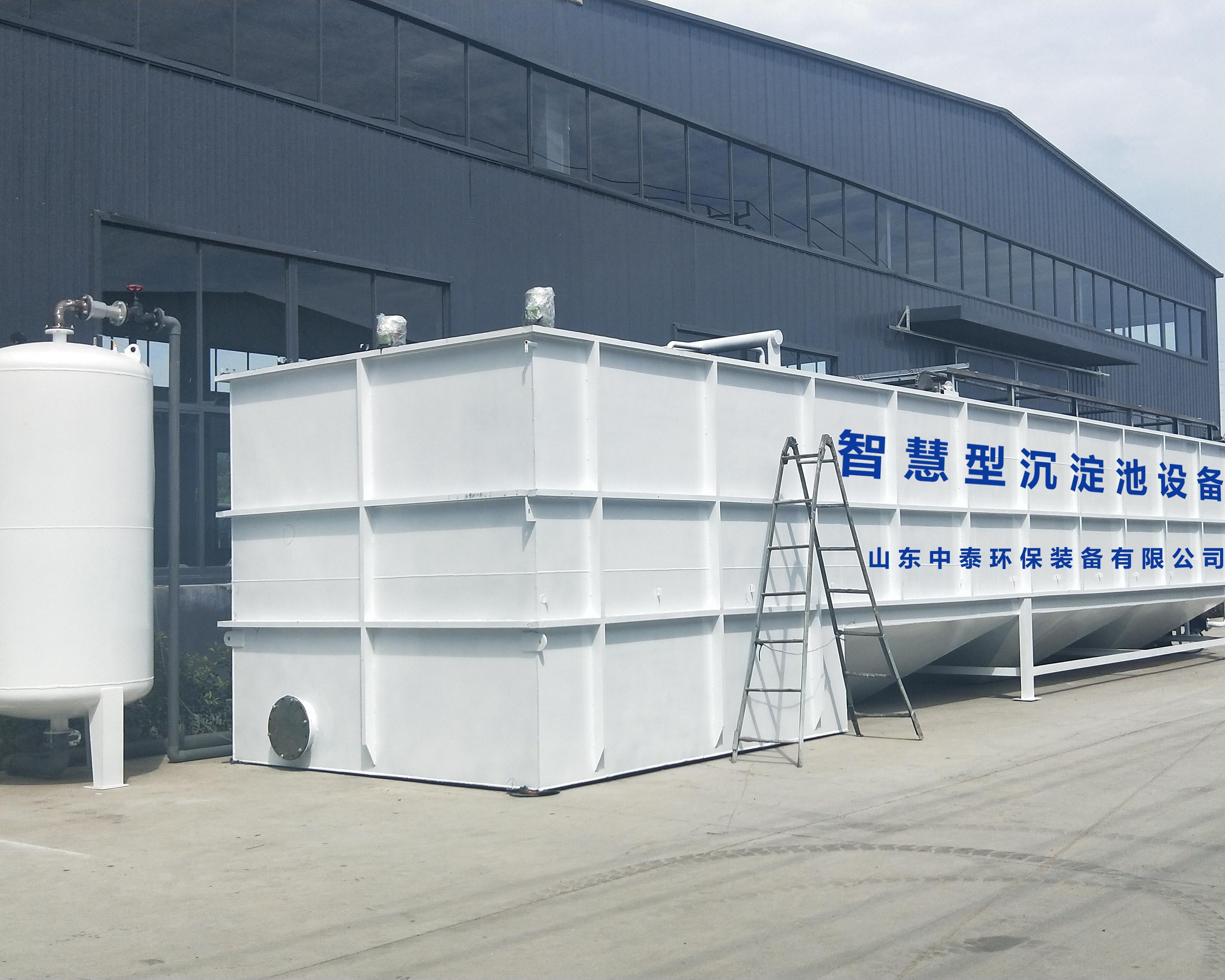 <a href='http://m.sujiaofangsu.com/' target='_blank' title='氣浮機'><strong>氣浮機</strong></a>，氣浮機廠家，氣浮機廠