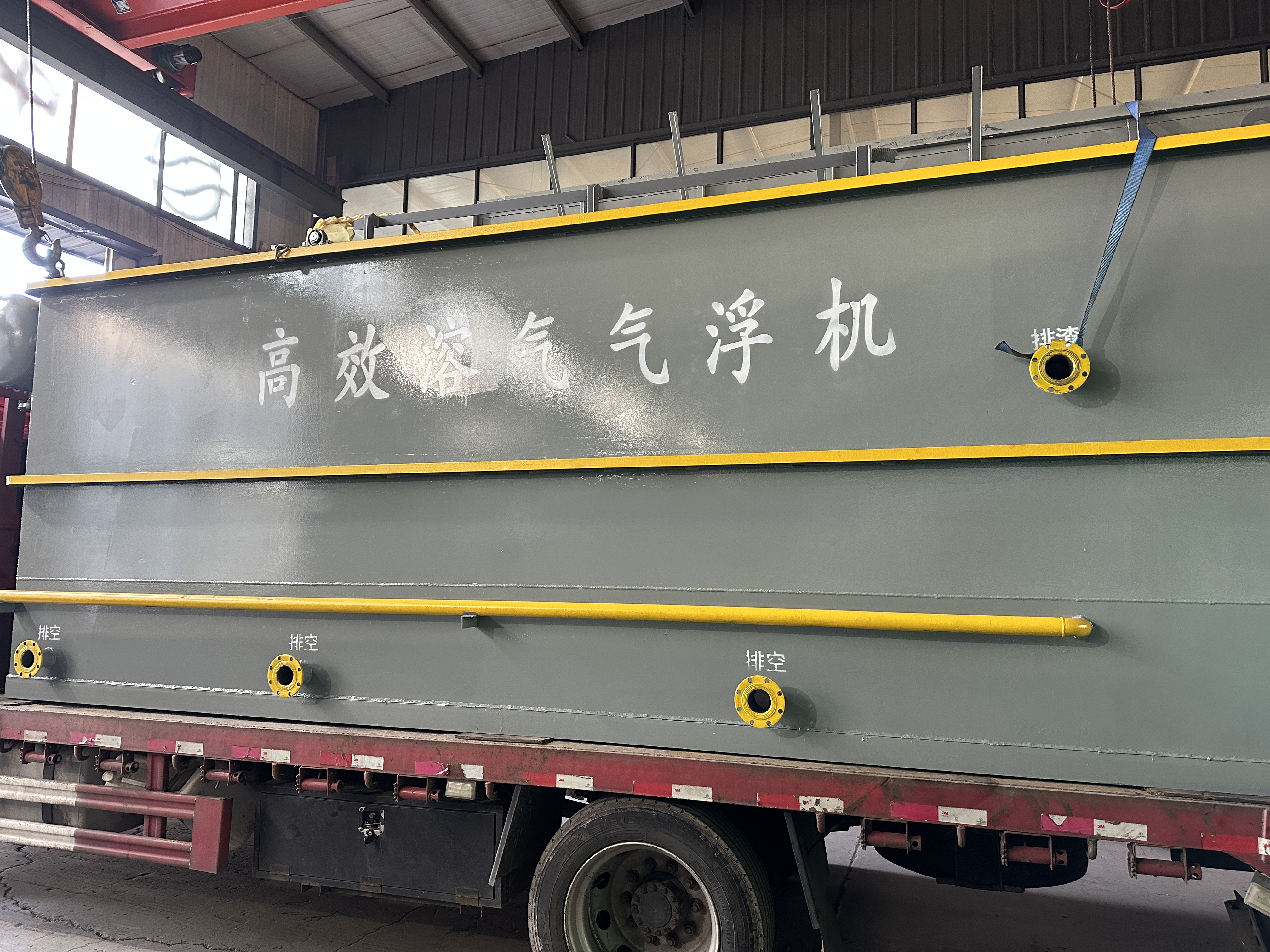 <a href='http://m.sujiaofangsu.com/' target='_blank' title='氣浮機'><strong>氣浮機</strong></a>，氣浮機廠家，氣浮機廠