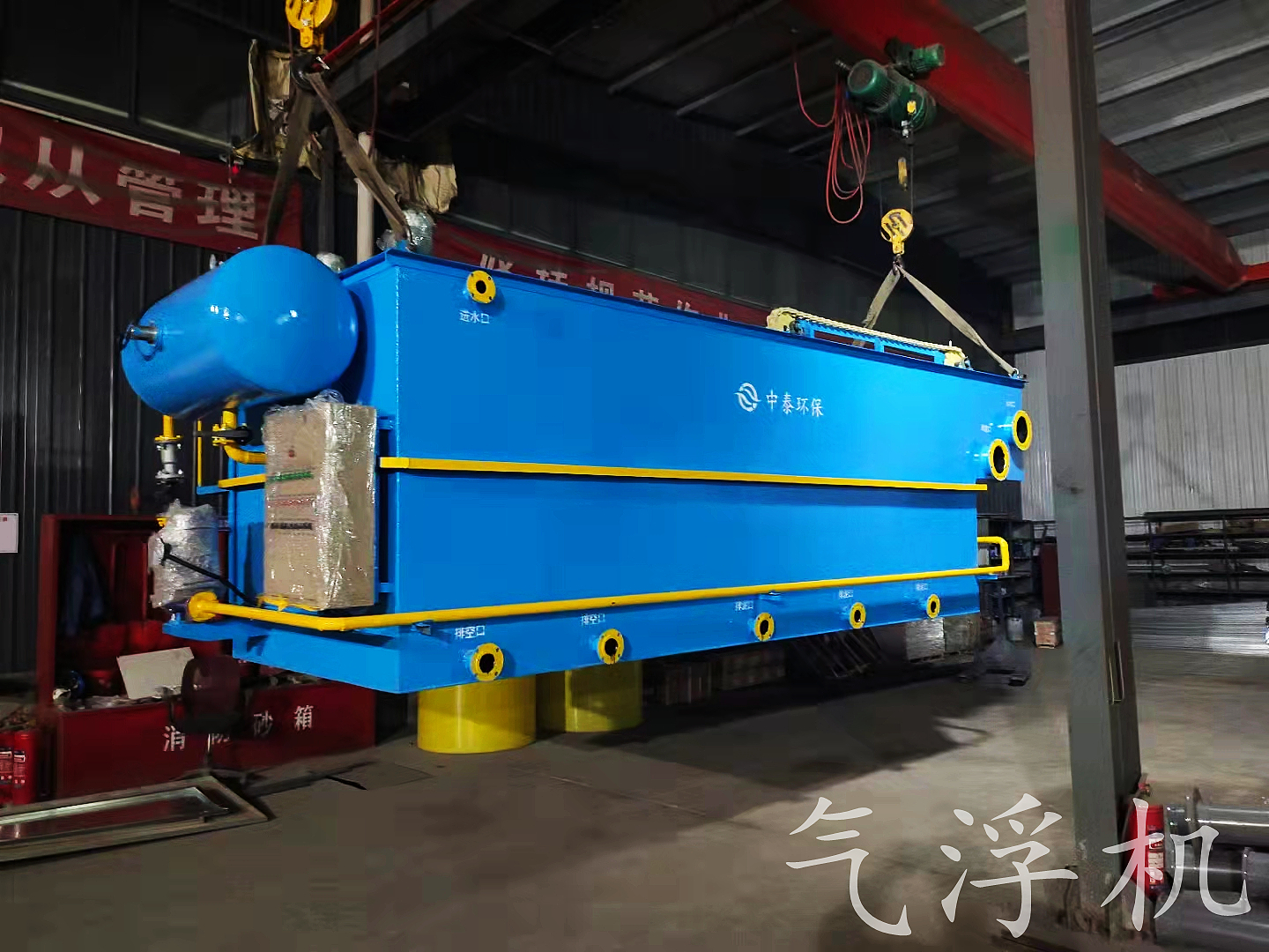 <a href='http://m.sujiaofangsu.com/' target='_blank' title='氣浮機'><strong>氣浮機</strong></a>，氣浮機廠家，氣浮機廠
