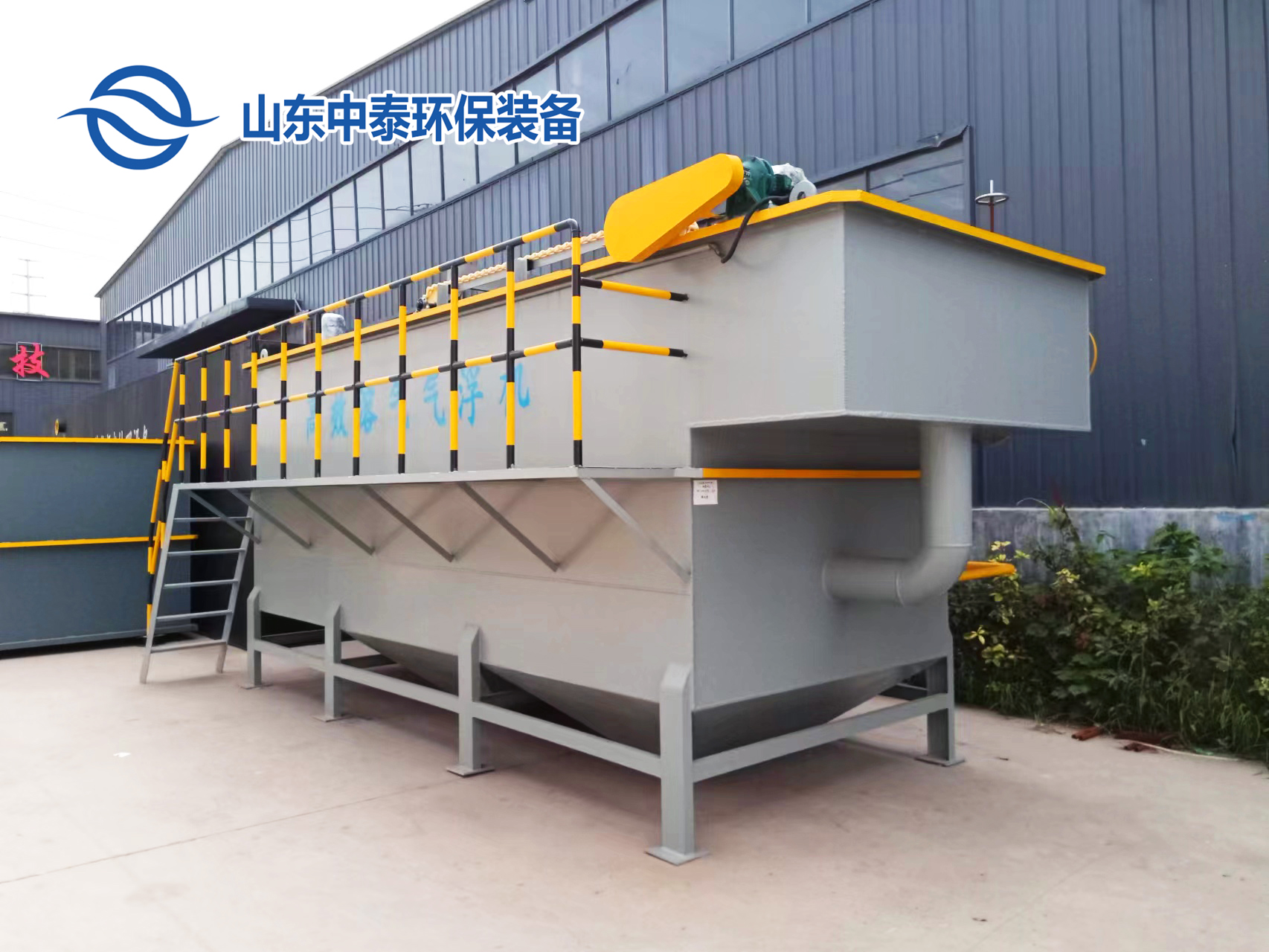 山東<a href='http://m.sujiaofangsu.com/' target='_blank' title='氣浮機(jī)'><strong>氣浮機(jī)</strong></a>，山東<a href='http://m.sujiaofangsu.com/' target='_blank' title='氣浮機(jī)'><strong>氣浮機(jī)</strong></a>廠家，山東氣浮機(jī)廠，氣浮機(jī)