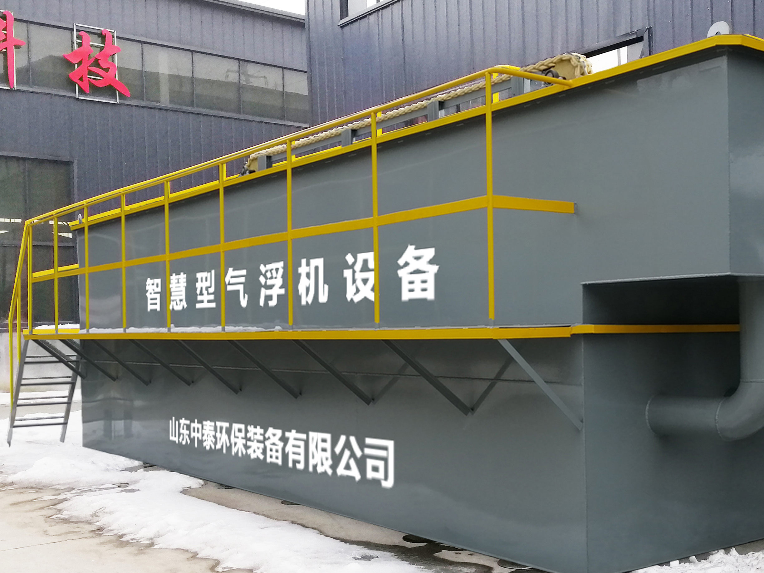 山東<a href='http://m.sujiaofangsu.com/' target='_blank' title='氣浮機'><strong>氣浮機</strong></a>，山東<a href='http://m.sujiaofangsu.com/' target='_blank' title='氣浮機'><strong>氣浮機</strong></a>廠家，山東氣浮機廠，氣浮機