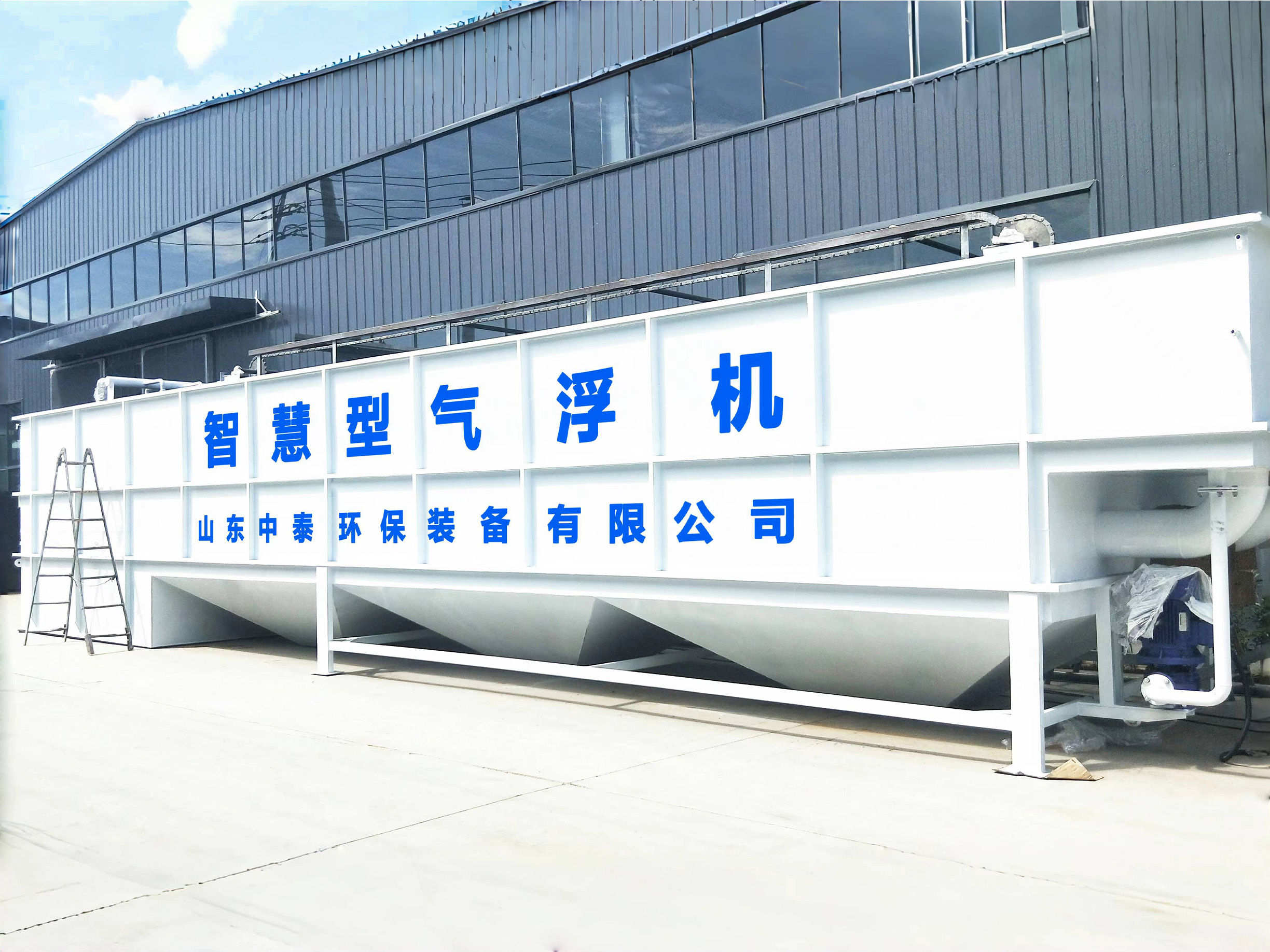 山東<a href='http://m.sujiaofangsu.com/' target='_blank' title='氣浮機'><strong>氣浮機</strong></a>，山東<a href='http://m.sujiaofangsu.com/' target='_blank' title='氣浮機'><strong>氣浮機</strong></a>廠家，山東氣浮機廠，氣浮機