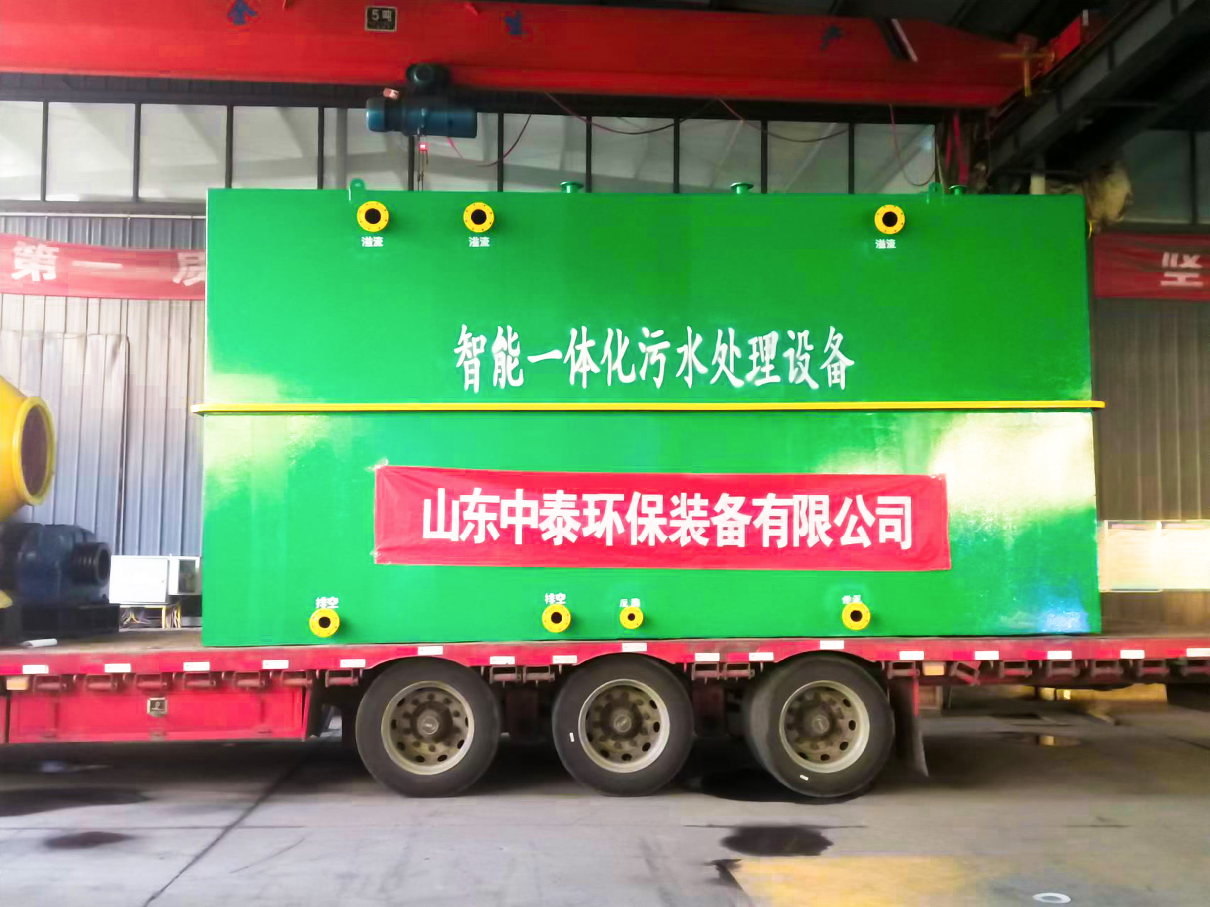 山東<a href='http://m.sujiaofangsu.com/' target='_blank' title='氣浮機'><strong>氣浮機</strong></a>，山東<a href='http://m.sujiaofangsu.com/' target='_blank' title='氣浮機'><strong>氣浮機</strong></a>廠家，山東氣浮機廠，氣浮機