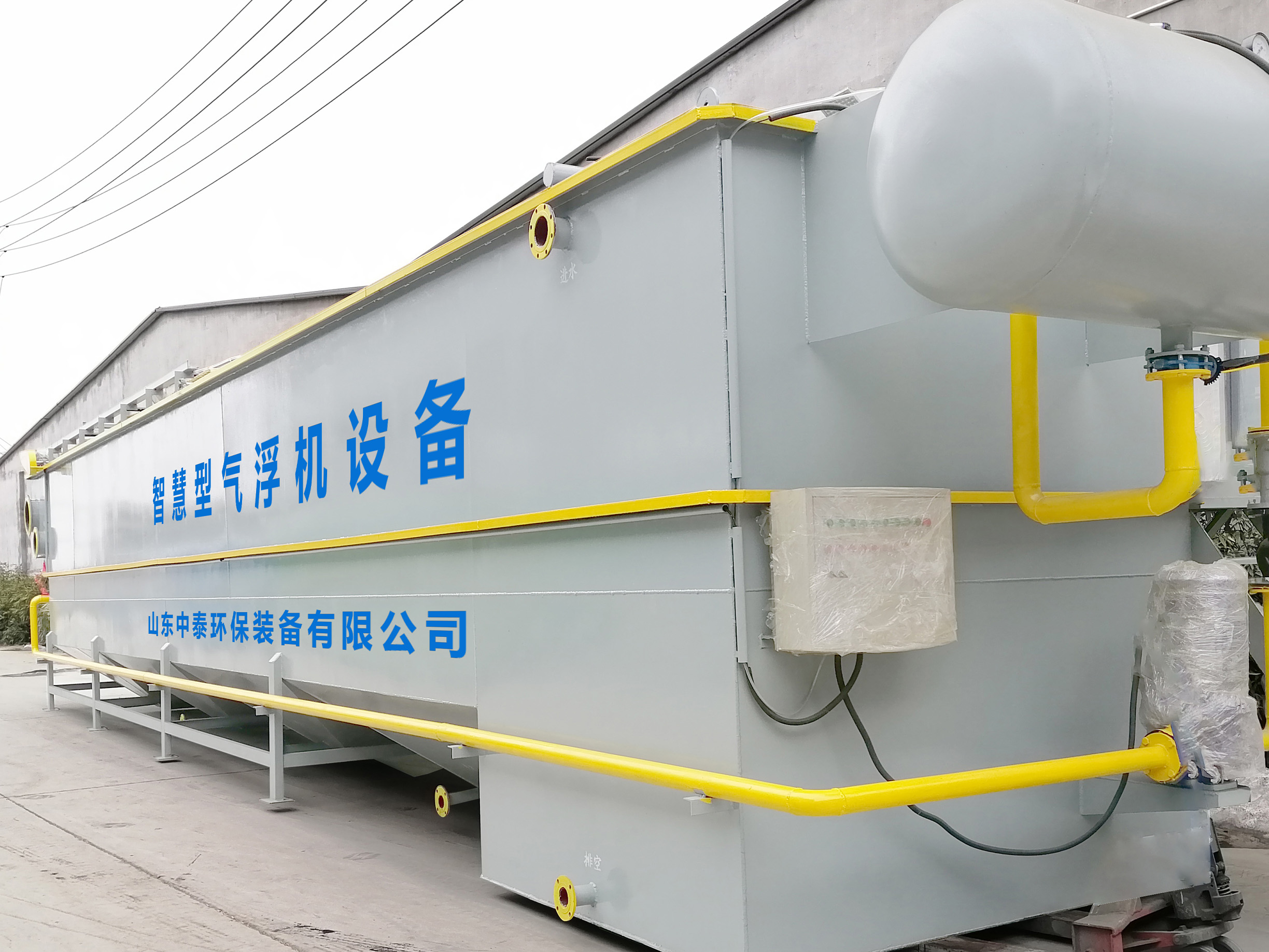 山東<a href='http://m.sujiaofangsu.com/' target='_blank' title='氣浮機'><strong>氣浮機</strong></a>，山東<a href='http://m.sujiaofangsu.com/' target='_blank' title='氣浮機'><strong>氣浮機</strong></a>廠家，山東氣浮機廠，氣浮機