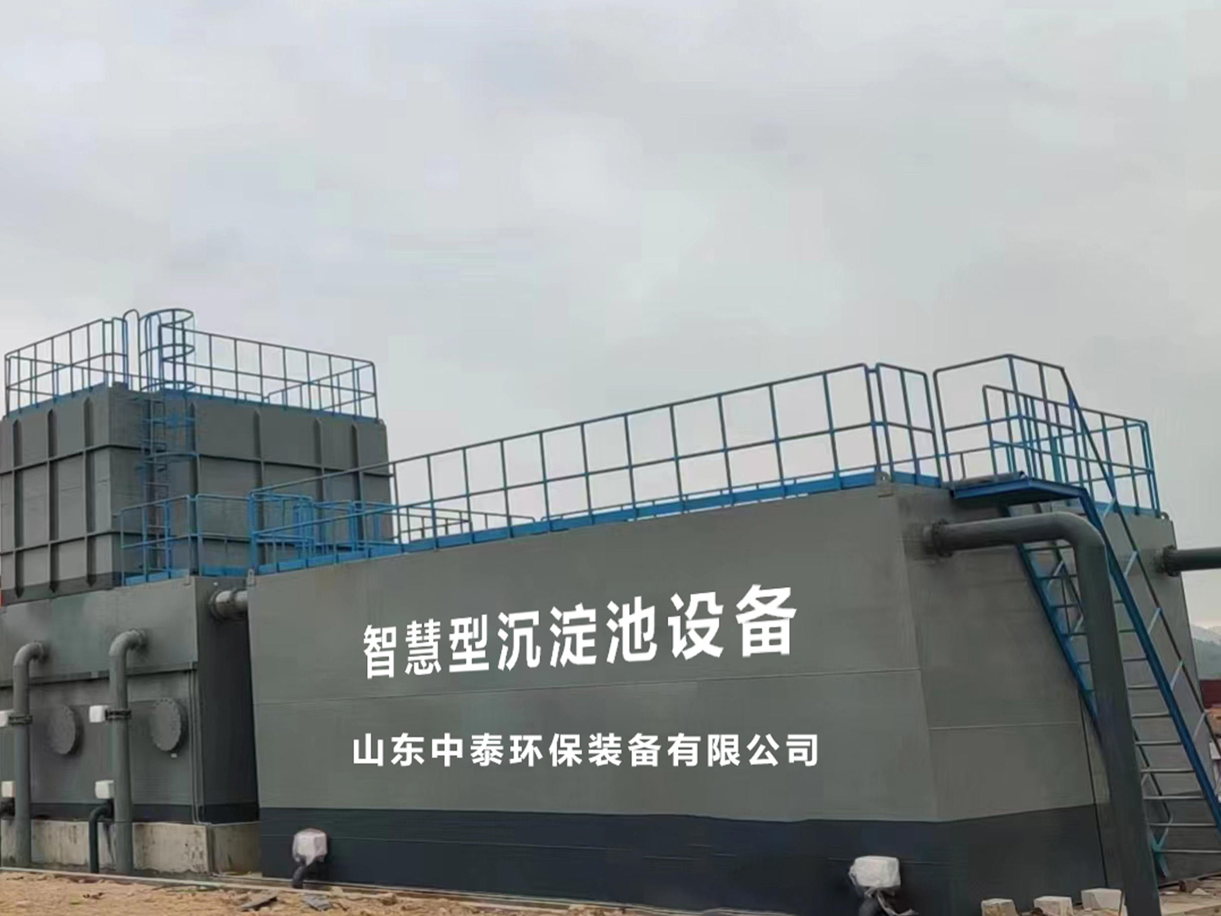 山東<a href='http://m.sujiaofangsu.com/' target='_blank' title='氣浮機'><strong>氣浮機</strong></a>，山東<a href='http://m.sujiaofangsu.com/' target='_blank' title='氣浮機'><strong>氣浮機</strong></a>廠家，山東氣浮機廠，氣浮機