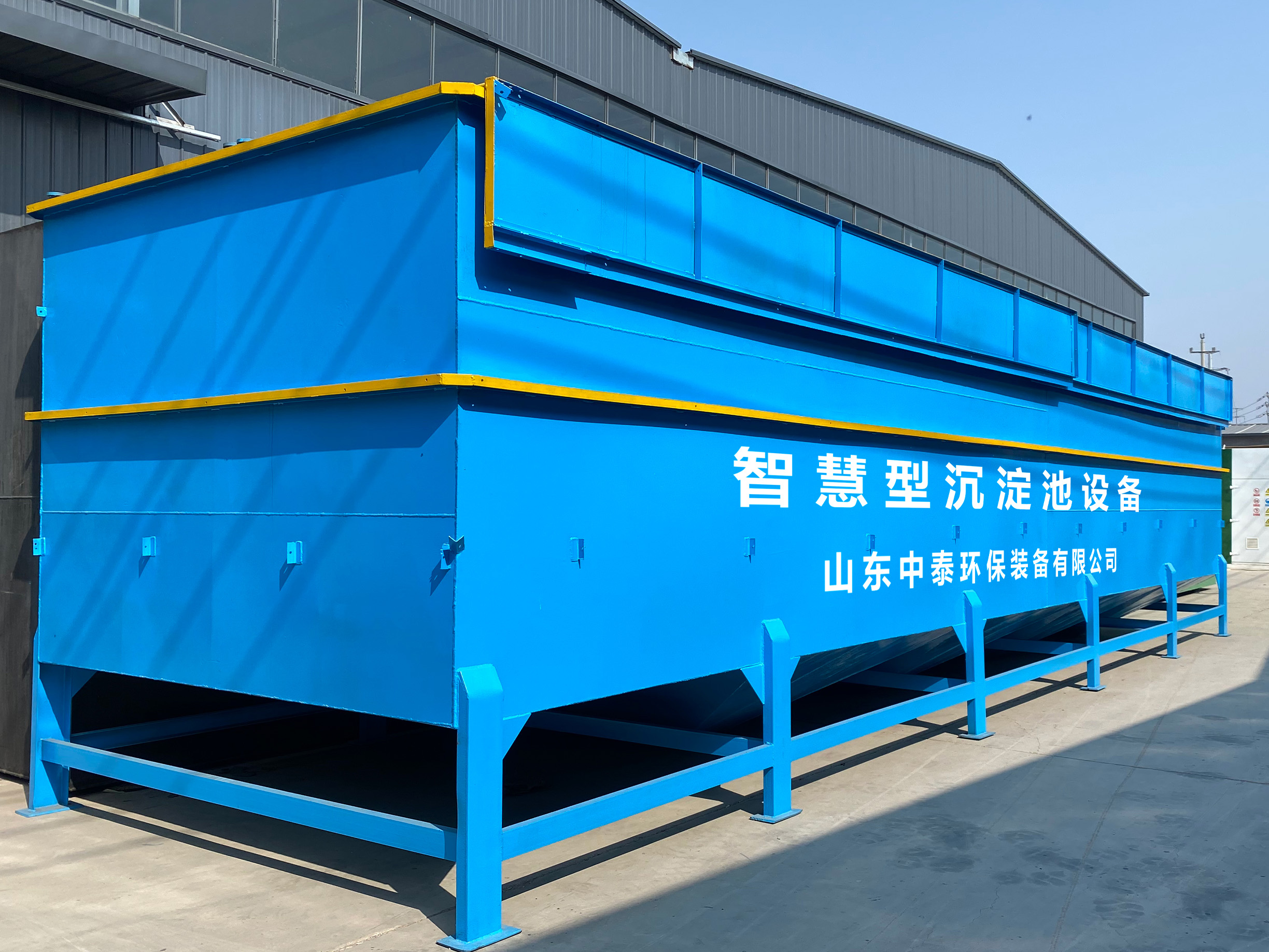 山東<a href='http://m.sujiaofangsu.com/' target='_blank' title='氣浮機'><strong>氣浮機</strong></a>，山東<a href='http://m.sujiaofangsu.com/' target='_blank' title='氣浮機'><strong>氣浮機</strong></a>廠家，山東氣浮機廠，氣浮機
